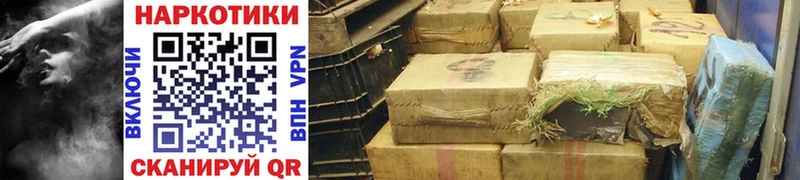 Виды наркотиков купить Дальнереченск СОЛЬ Амфетамин MDMA Cocaine ГАШИШ Бошки Шишки
