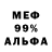 Amphetamine 97% Milena Dubinska