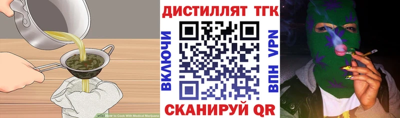 Canna-Cookies конопля  маркетплейс наркотические препараты  Дальнереченск 