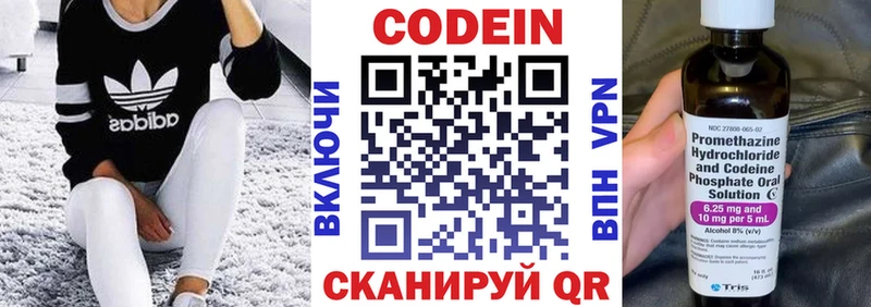 ссылка на мегу   где можно купить наркотик  Дальнереченск  Codein Purple Drank 