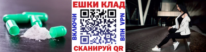 кракен маркетплейс  Дальнереченск  ЭКСТАЗИ 250 мг 