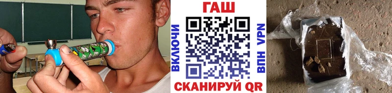 Гашиш убойный Дальнереченск