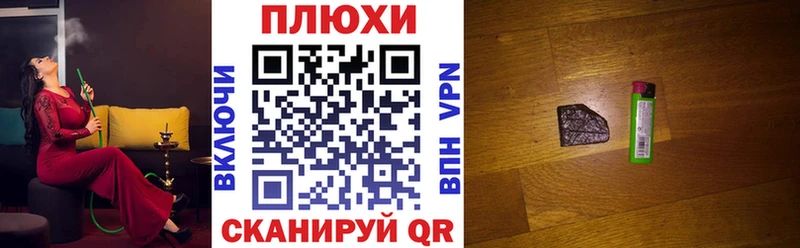 ГАШ Cannabis Дальнереченск