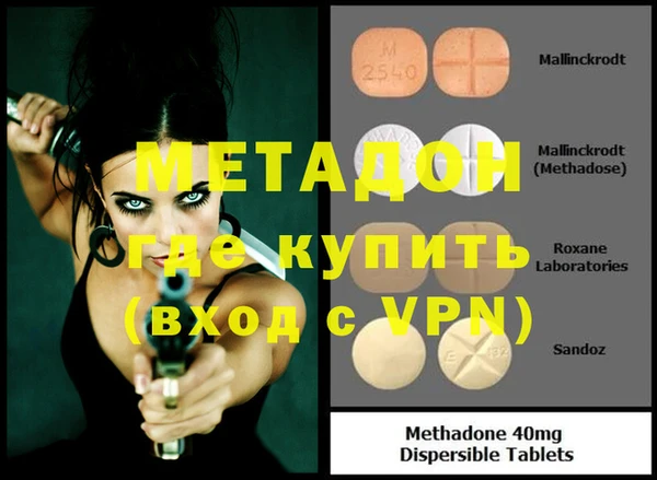 спиды Вязники