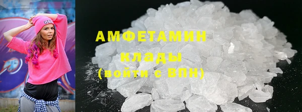 2c-b Гусь-Хрустальный