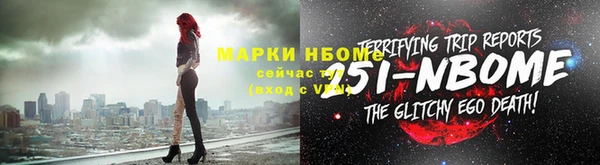 2c-b Гусь-Хрустальный