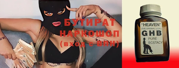 скорость Вяземский