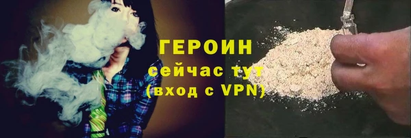MDMA Горнозаводск
