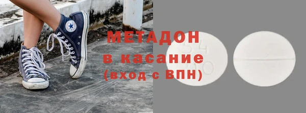 мдма Гусиноозёрск