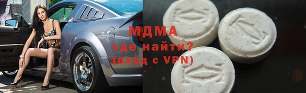 альфа пвп VHQ Волосово
