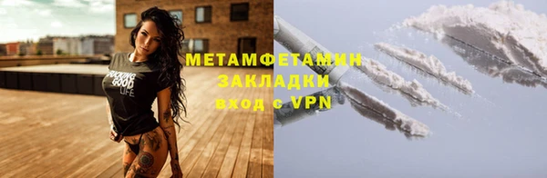 мдма Гусиноозёрск