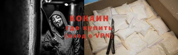 меф Вязьма