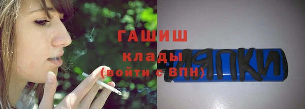 прущая мука Горно-Алтайск