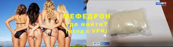 спиды Вязники