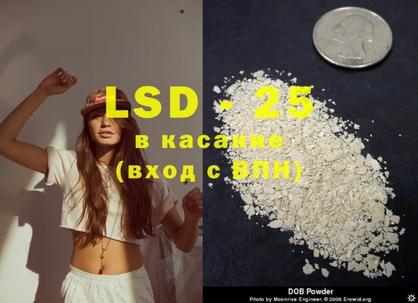MDMA Горнозаводск