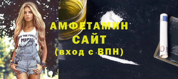 MDMA Горнозаводск