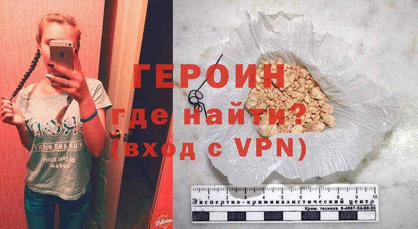 первитин Волоколамск