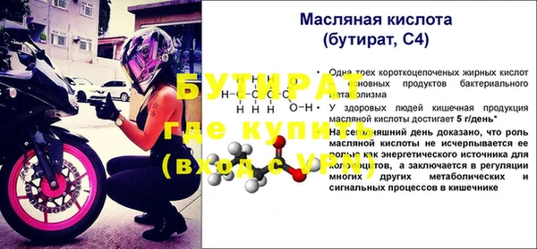 прущая мука Горно-Алтайск