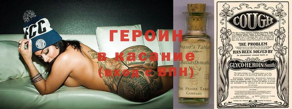 первитин Волоколамск
