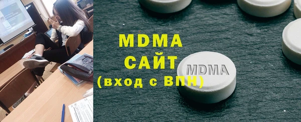 меф Вязьма