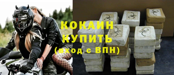меф Володарск