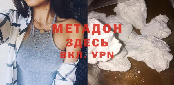 меф Вязьма