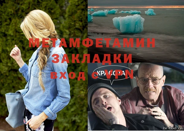 спиды Вязники
