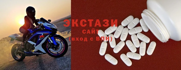 спиды Вязники