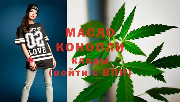 меф Вязьма
