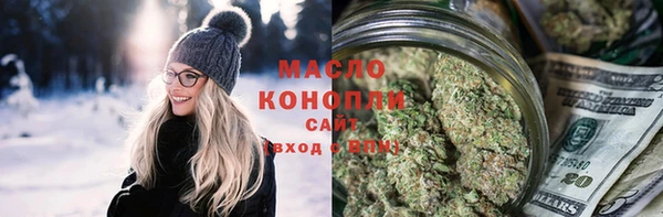 2c-b Гусь-Хрустальный