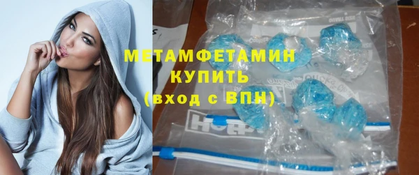 альфа пвп VHQ Волосово