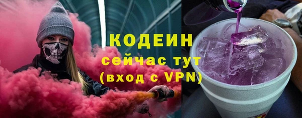 спиды Вязники