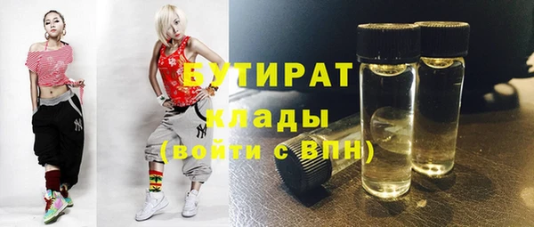 меф Вязьма