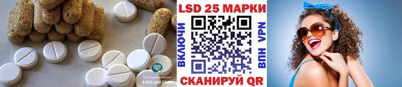 Лсд 25 экстази кислота  где можно купить   omg онион  Дальнереченск 