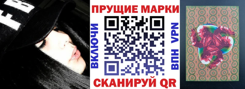 наркота  Дальнереченск  Марки NBOMe 1,8мг 