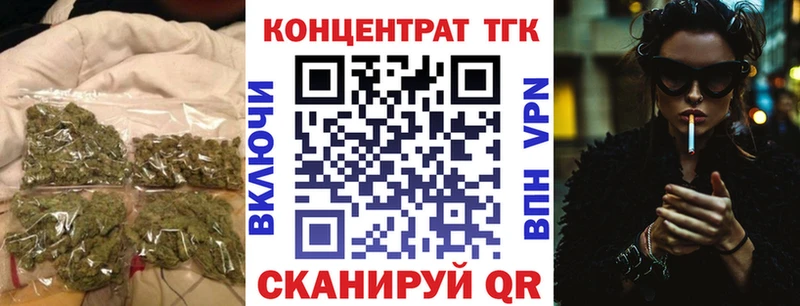 Дистиллят ТГК вейп  Дальнереченск 